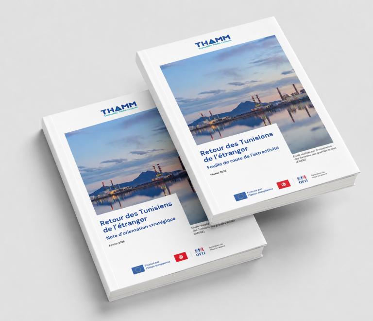 Comment améliorer l’attractivité de la Tunisie vis-à-vis de ses compétences expatriées ?